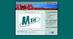 Desktop Screenshot of m1go.com